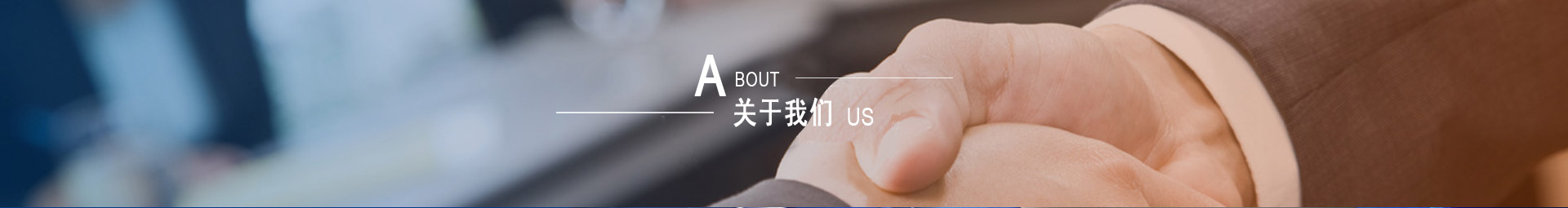 工程專題頁(yè)
