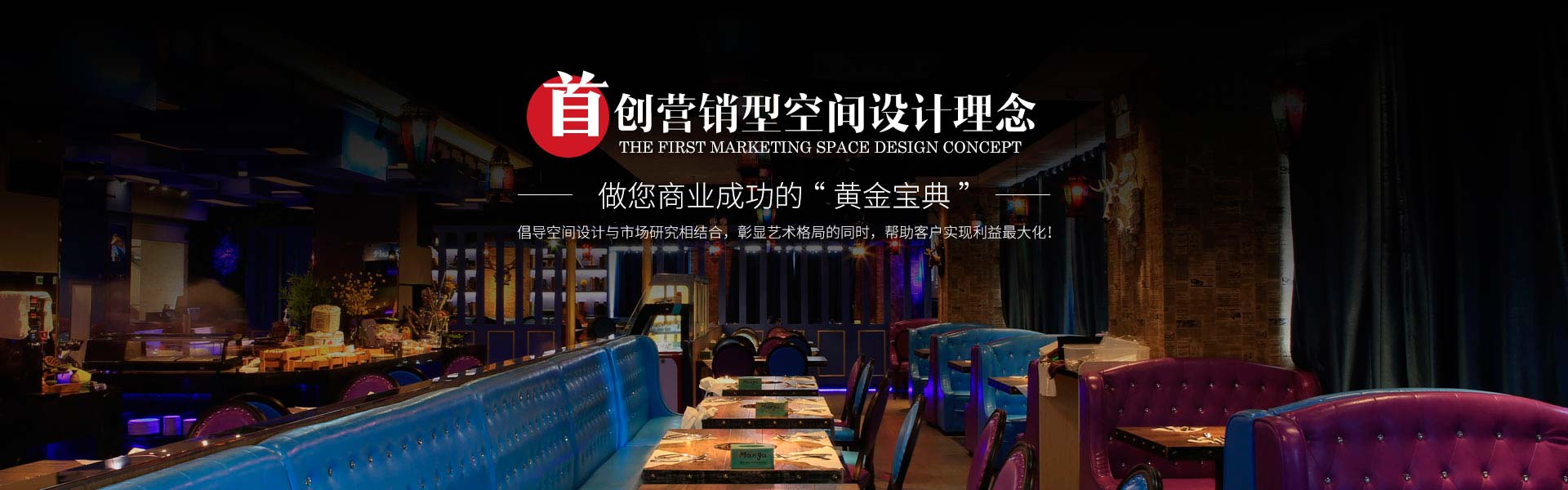 餐廳裝修設計效果圖