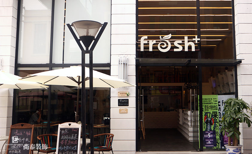 北歐風格甜品店裝修實景圖 | Fresh甜品