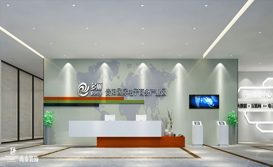 1120平米電商產(chǎn)業(yè)展廳裝修設(shè)計 | 多麗貴陽國際