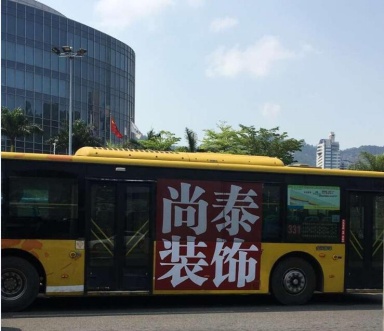 尚泰裝飾品牌深入人心的套路，看他們?cè)趺创蚬卉噺V告