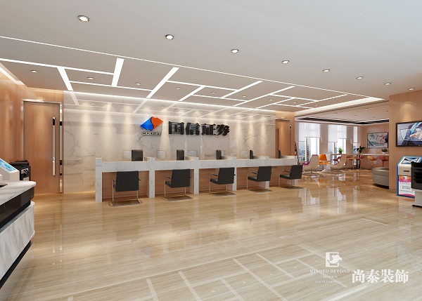 尚泰裝飾：辦公空間強(qiáng)勢(shì)樹立國(guó)信證券大品牌