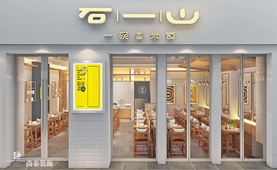 透明的店面設(shè)計