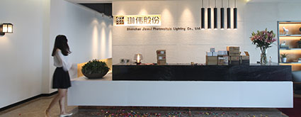 珈偉股份 | 1400㎡中國儲能大廈上市企業辦公室裝飾工程