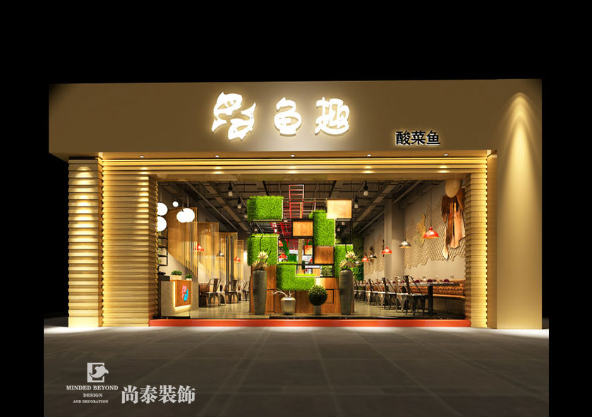 餐飲門頭裝修效果圖