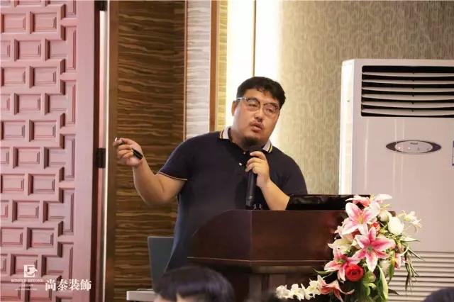 營銷培訓,尚泰裝飾