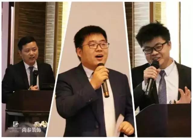 營銷培訓,尚泰裝飾