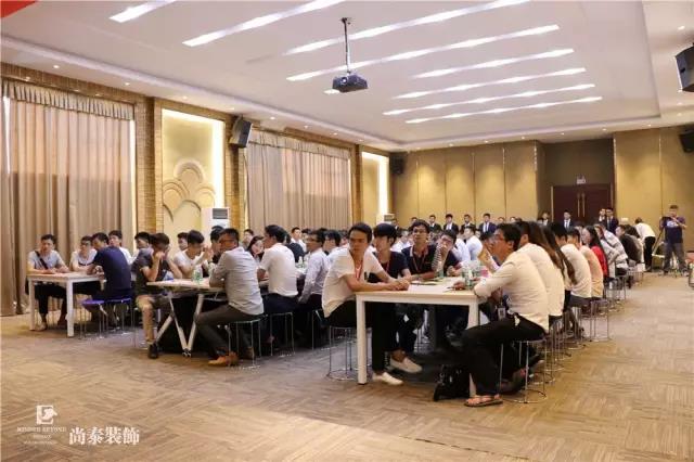 營銷培訓,尚泰裝飾