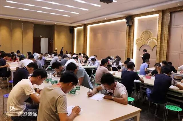 營銷培訓,尚泰裝飾