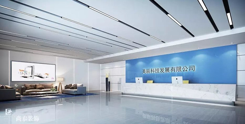 政策利好，緊跟大勢！貴州美辰科技3000㎡+辦公室設(shè)計(jì)