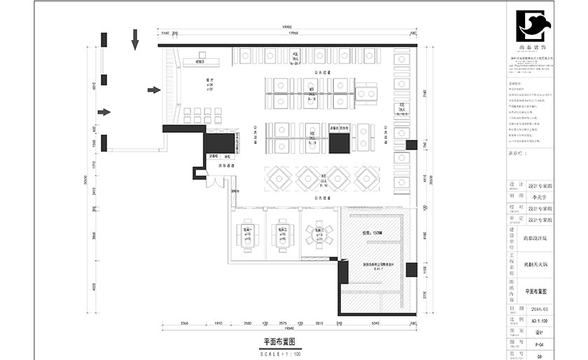 320平米中式風格老火鍋店裝修 | 爽翻天