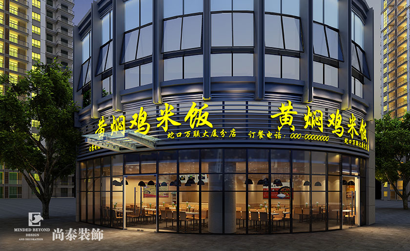 飯店裝修從設計到裝修流程詳解