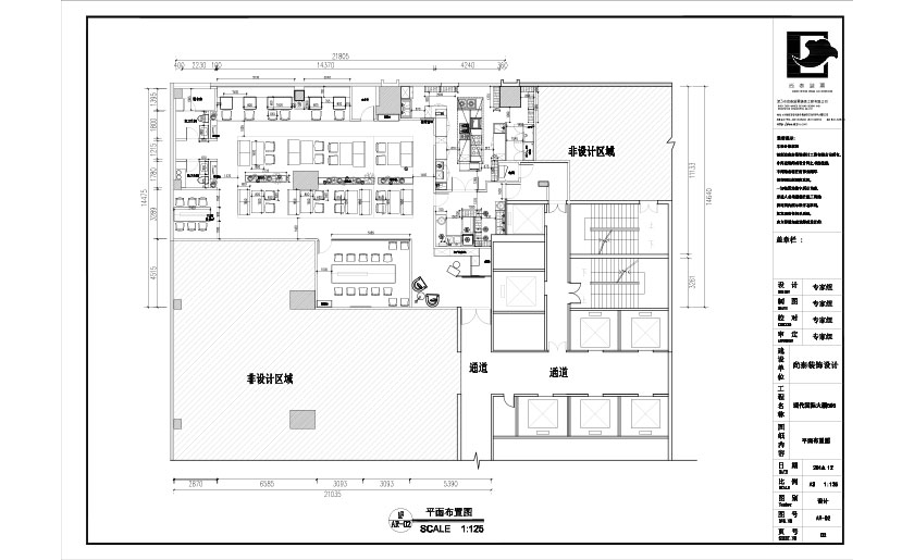 主題餐廳裝修設計圖