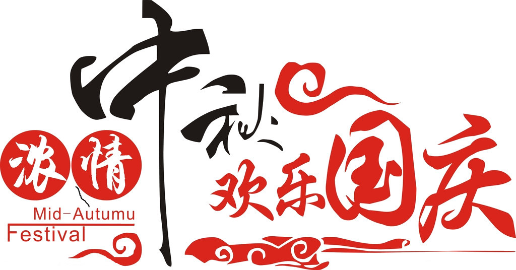 尚泰中秋的正確打開方式！
