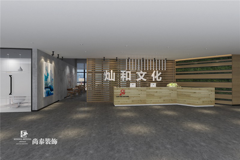 注冊用戶達(dá)5000萬+，1600M2燦和兄弟辦公室設(shè)計(jì)