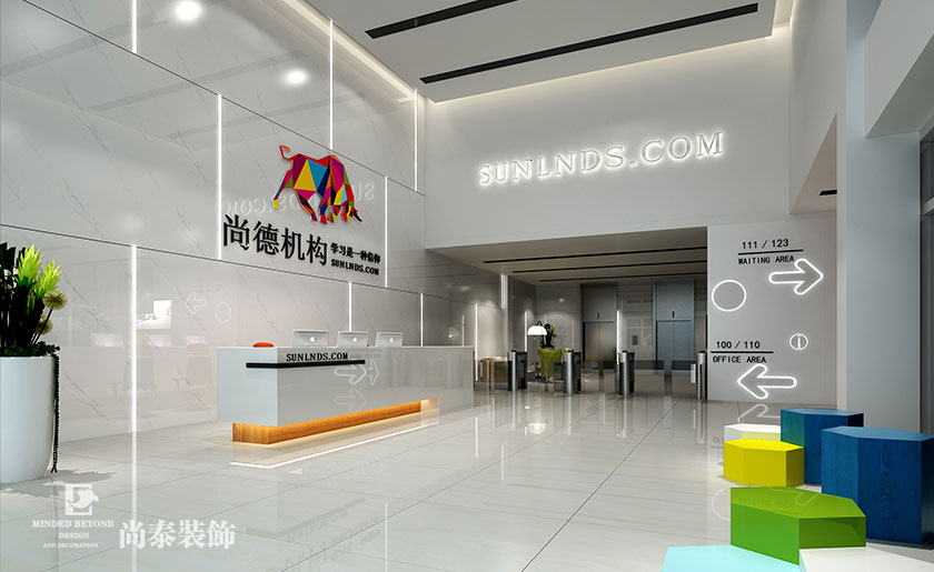 8000㎡教育培訓機構裝修設計 | 尚德教育 