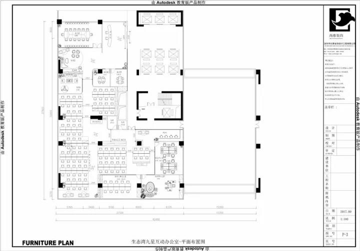 深圳灣科技生態園,互聯網廣告公司,辦公室裝修設計