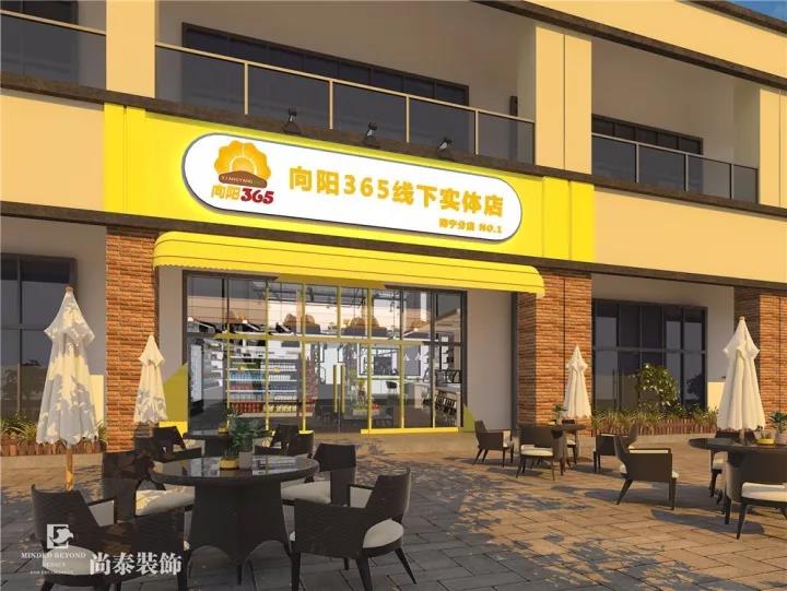 連鎖便利店裝修,便利店設(shè)計(jì),深圳裝修公司