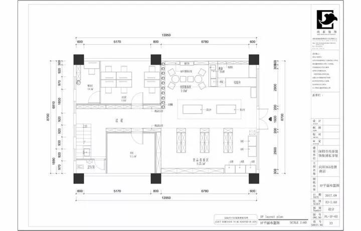 連鎖便利店裝修,便利店設(shè)計(jì),深圳裝修公司