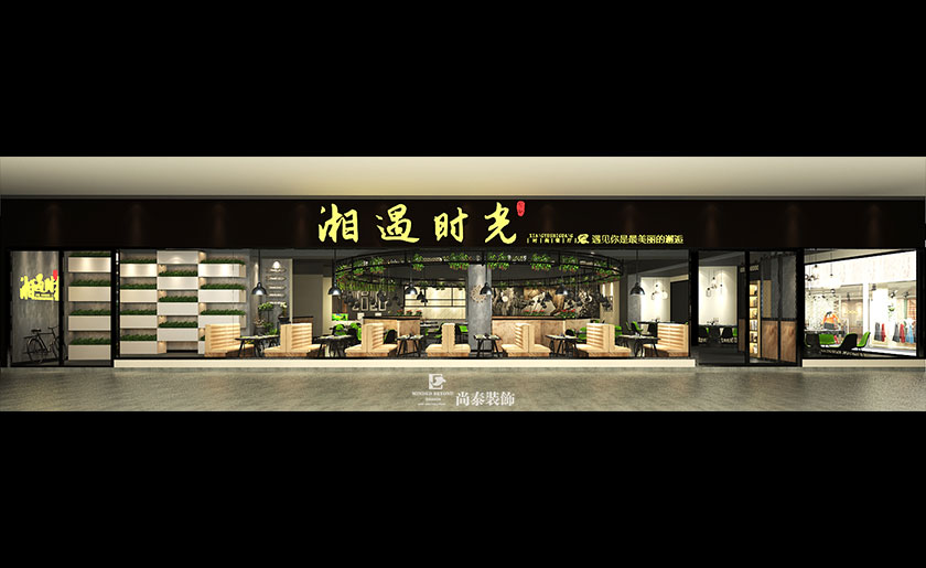 裝修實用性