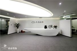 無覓科技 | 2000㎡現代商務風辦公室裝修實景