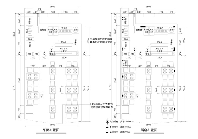 餐廳裝修設計圖