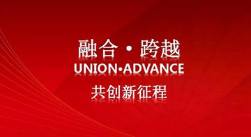 感恩有你-尚泰裝飾集團(tuán)2018年新春盛典精彩回顧