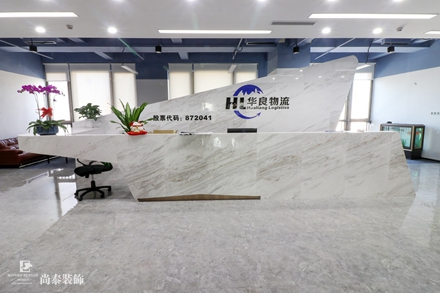 華良物流 | 1800m2現代簡約辦公室裝修實景