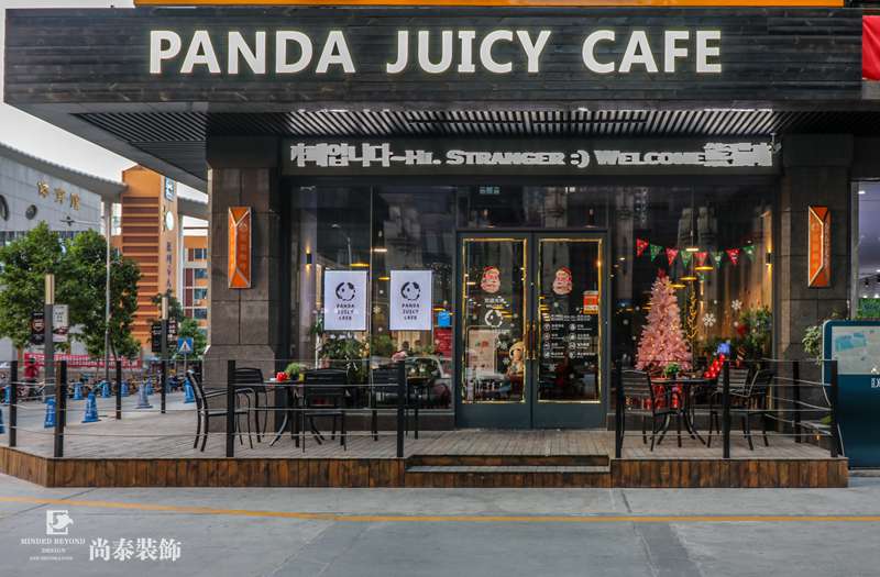 胖達熊貓咖啡餐飲裝修效果圖
