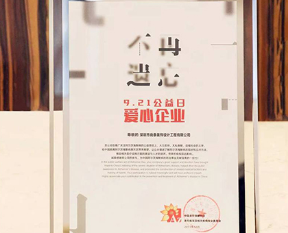 尚泰公益 | 傳遞溫暖，我們在行動