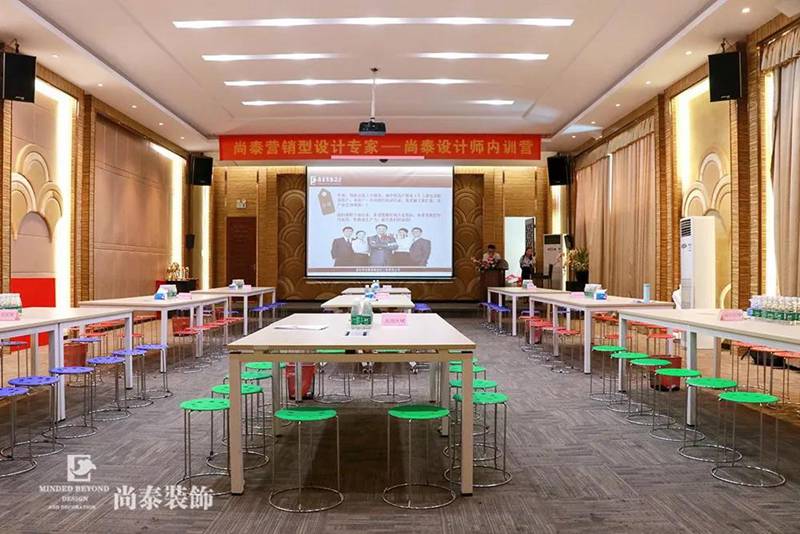 尚泰裝飾集團內訓營