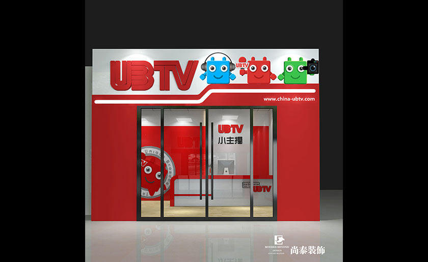 270平米主播培訓空間裝飾設計 | UBTV小主播