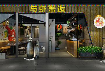 商業空間如何選址？看了這些干貨就明白了。