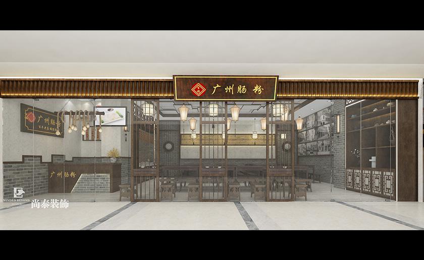 店鋪裝修設計效果圖