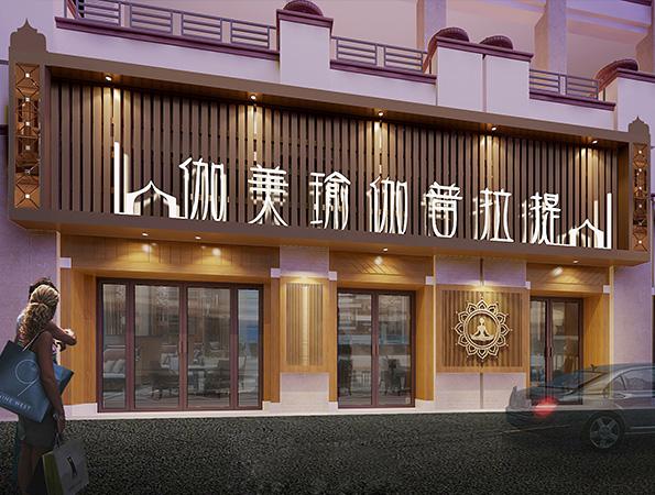 200平米瑜伽普拉提會(huì)所裝修設(shè)計(jì) | 瑜美瑜伽