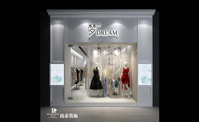 270平米現(xiàn)代簡約服裝店裝修設計 | 夢+DREAM