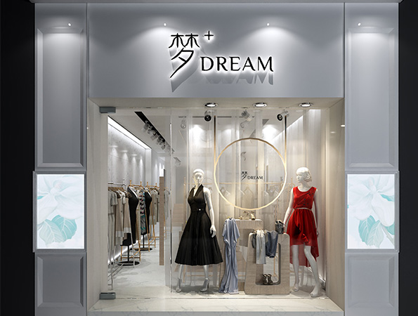 270平米現(xiàn)代簡(jiǎn)約服裝店裝修設(shè)計(jì) | 夢(mèng)+DREAM