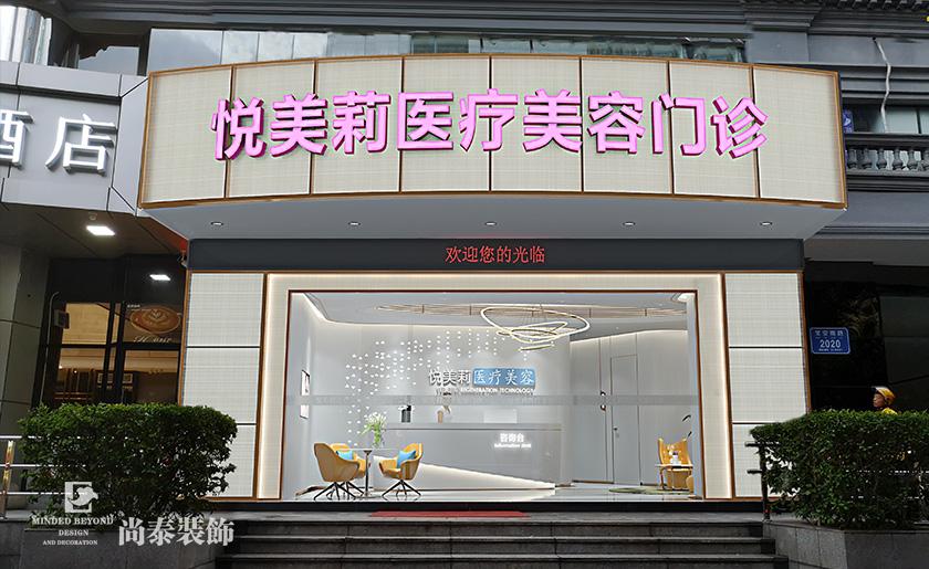 醫療美容店裝修設計效果圖，在喧囂中享受生活的寧靜