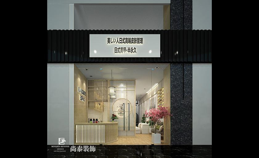 美甲店裝修效果圖