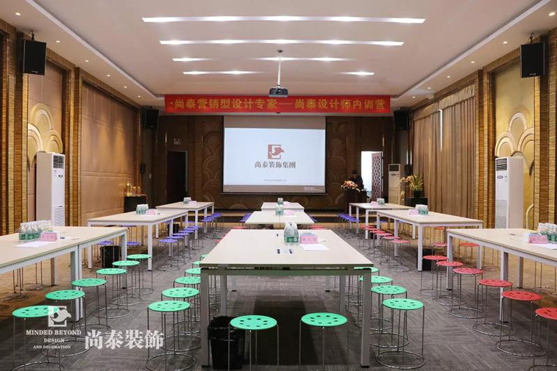 尚泰裝飾“第二期營銷型設計專家”內訓營圓滿落幕