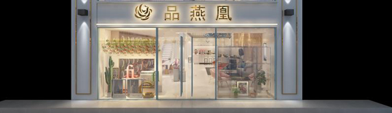 燕窩店裝修效果圖鑒賞，讓健康如影隨行