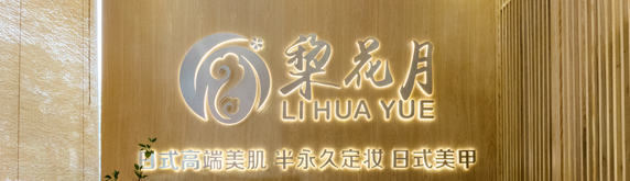 美甲店裝修實景圖鑒賞，格調別致的美甲店