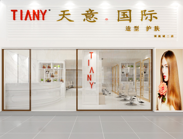 200m2 美容美發店裝修設計 | 天意國際