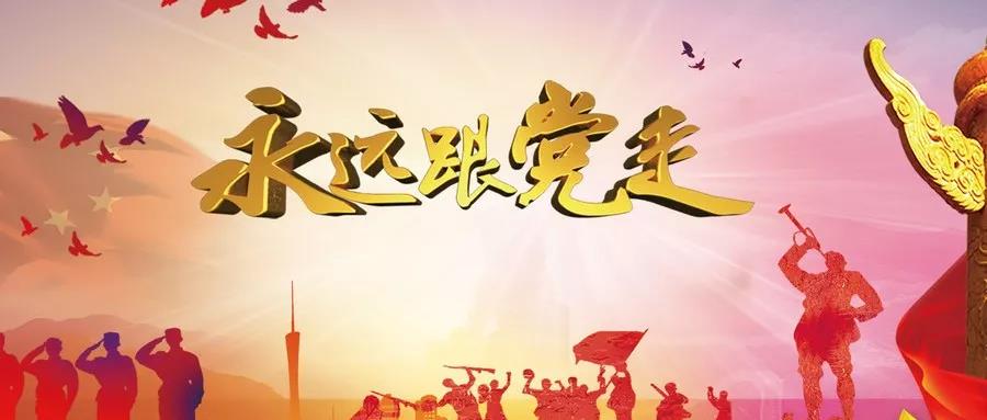 不忘初心，精進成長！尚泰裝飾黨支部正式成立！