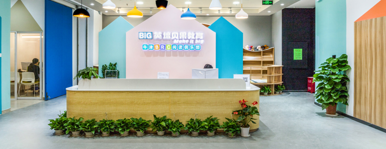 教育培訓機構裝修實景圖鑒賞，教育機構裝修多少錢？