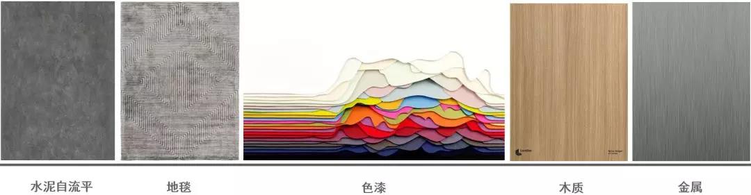 600平米服裝公司裝修材質運用