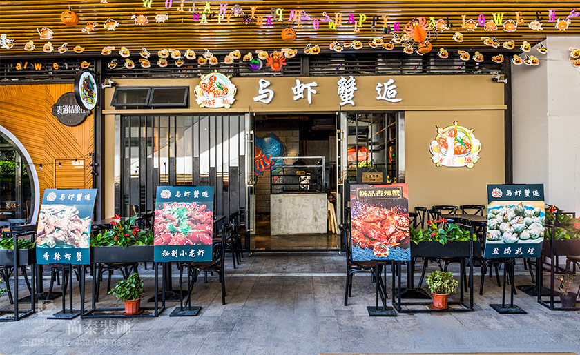 網紅餐飲店裝修效果圖