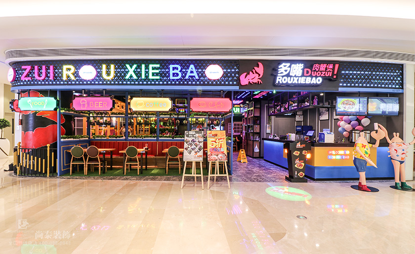 網紅餐飲店裝修實景圖-多嘴肉蟹煲