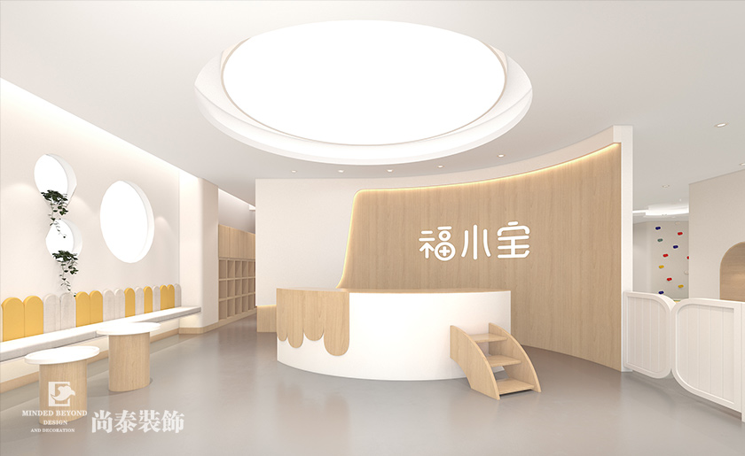 現(xiàn)代簡約早教中心裝修效果圖-福小寶