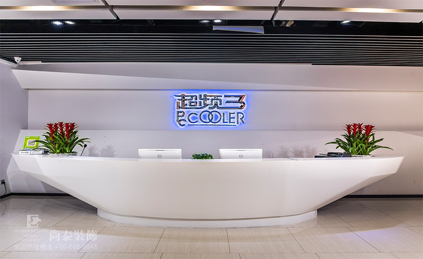 國家級高新技術企業展廳裝修實景圖 | 超頻